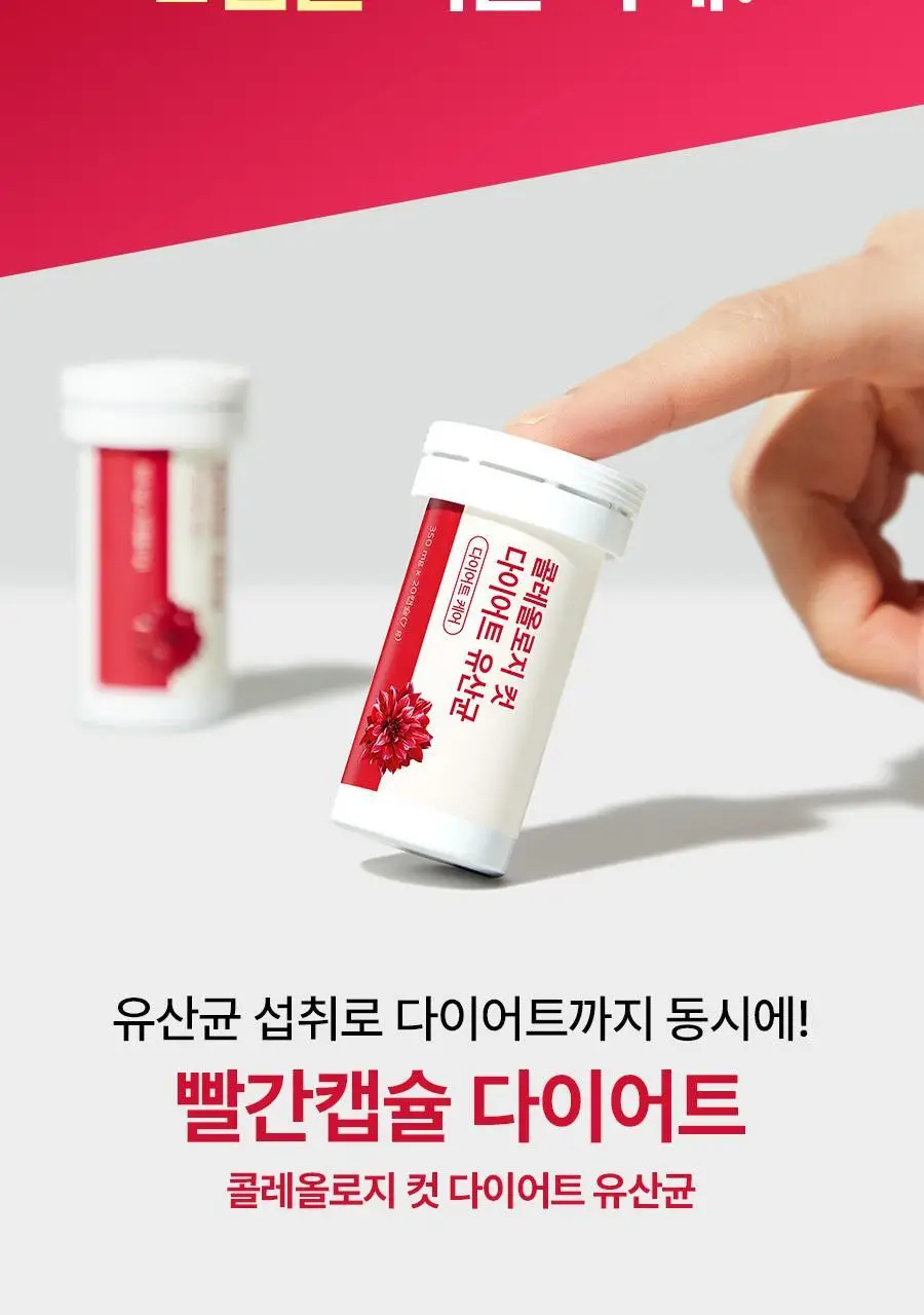 [1등 유산균] 콜레올로지 컷 다이어트 유산균 14/20캡슐 (7/10일분) 상세페이지 12